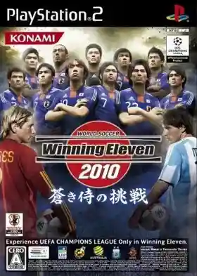 World Soccer Winning Eleven 10 (Japan)